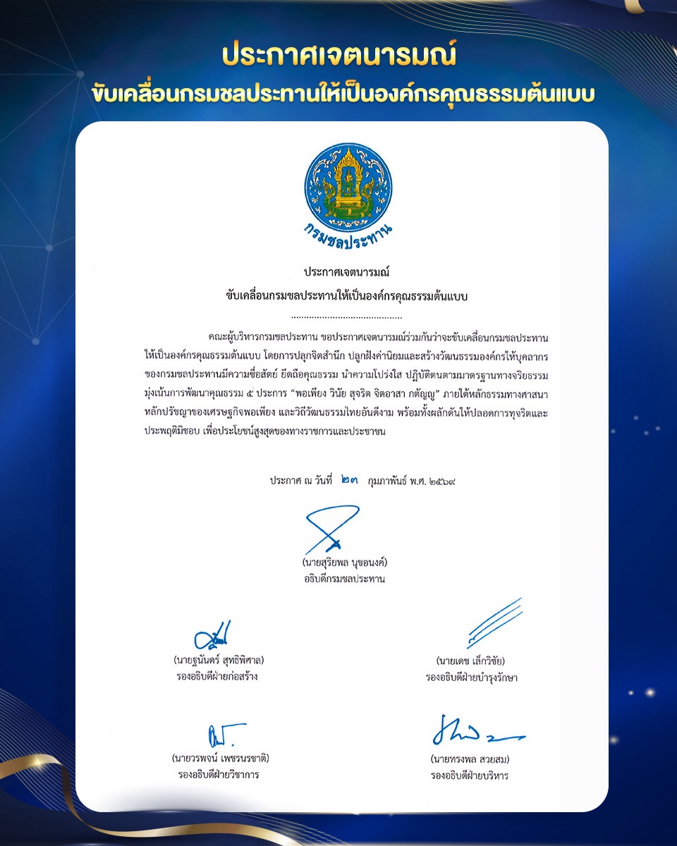 รูปประกอบ 1